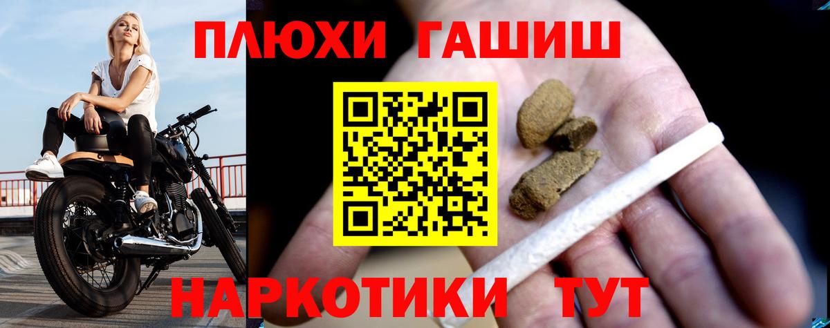 ГАШ Изолятор Десногорск