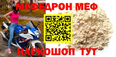 МДПВ Ангарск