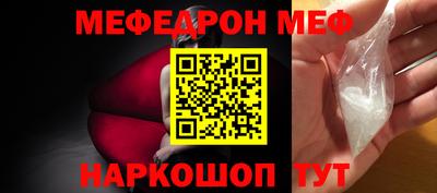синтетический гашиш Анжеро-Судженск