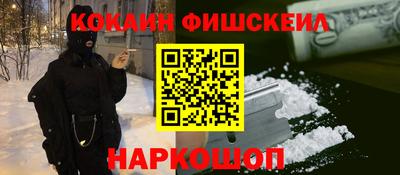 ALPHA-PVP Анапа