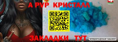 МДПВ Ангарск