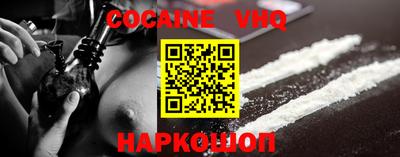 синтетический гашиш Анжеро-Судженск