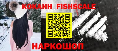 синтетический гашиш Анжеро-Судженск