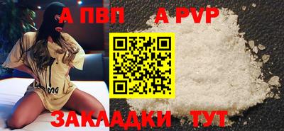 МДПВ Ангарск