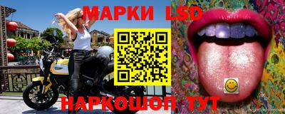 синтетический гашиш Анжеро-Судженск