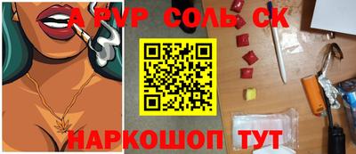 МДПВ Ангарск