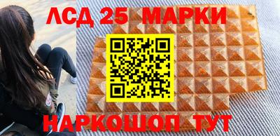 синтетический гашиш Анжеро-Судженск