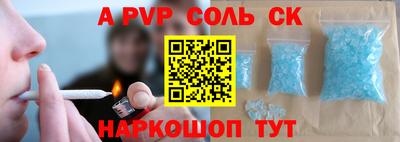синтетический гашиш Анжеро-Судженск
