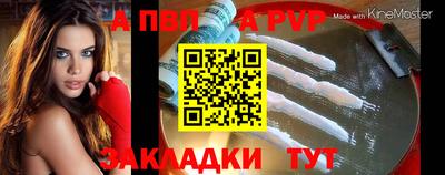 МДПВ Ангарск