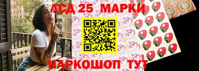 синтетический гашиш Анжеро-Судженск