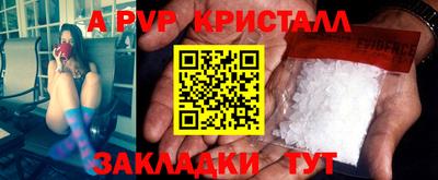 синтетический гашиш Анжеро-Судженск