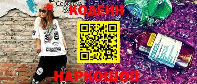 синтетический гашиш Анжеро-Судженск