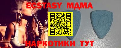 МДПВ Ангарск