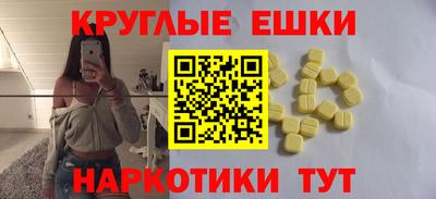 синтетический гашиш Анжеро-Судженск