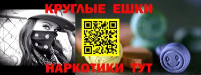ALPHA-PVP Анапа