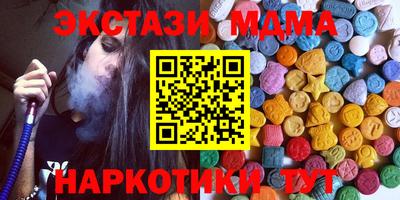 МДПВ Ангарск