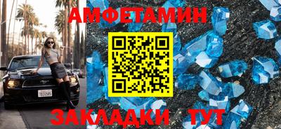 синтетический гашиш Анжеро-Судженск