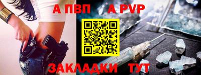 синтетический гашиш Анжеро-Судженск