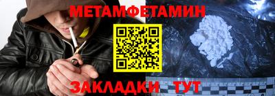 ALPHA-PVP Анапа