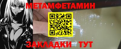 МДПВ Ангарск