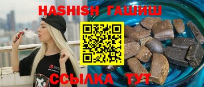 синтетический гашиш Анжеро-Судженск