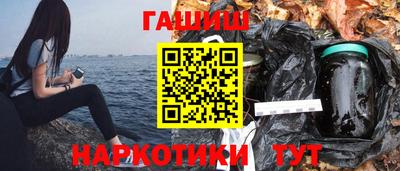 ALPHA-PVP Анапа