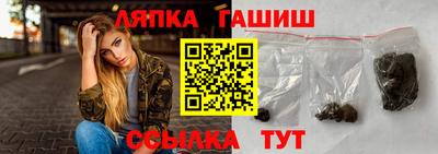 синтетический гашиш Анжеро-Судженск