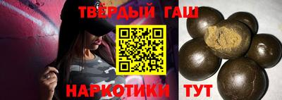 синтетический гашиш Анжеро-Судженск