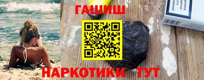 синтетический гашиш Анжеро-Судженск