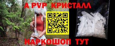 МДПВ Ангарск