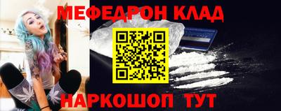 ALPHA-PVP Анапа