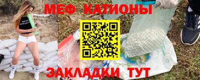 МДПВ Ангарск