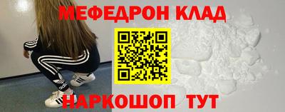 МДПВ Ангарск