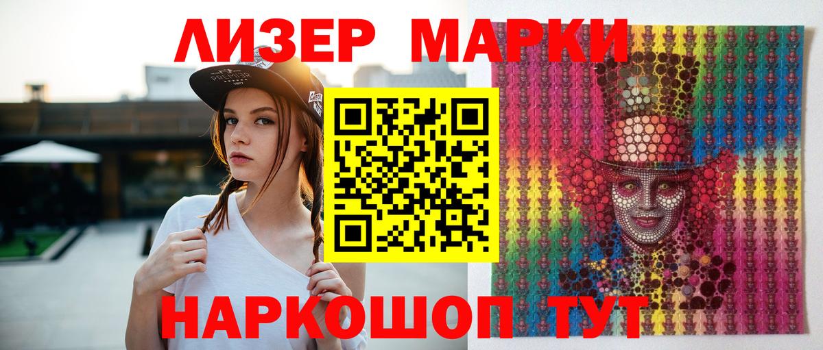 LSD-25 экстази ecstasy Десногорск