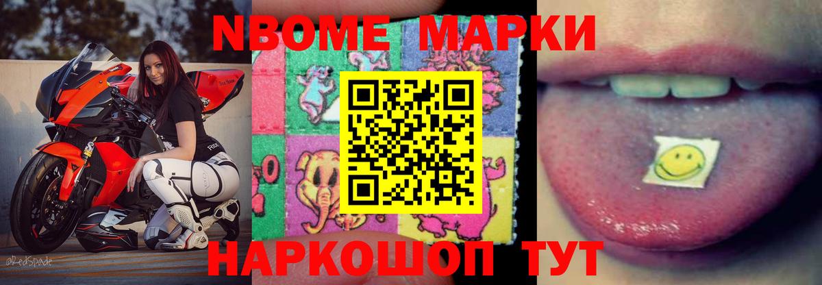 МЕГА зеркало  LSD-25 экстази ecstasy  Десногорск  Вход с VPN  ЛСД экстази ecstasy 