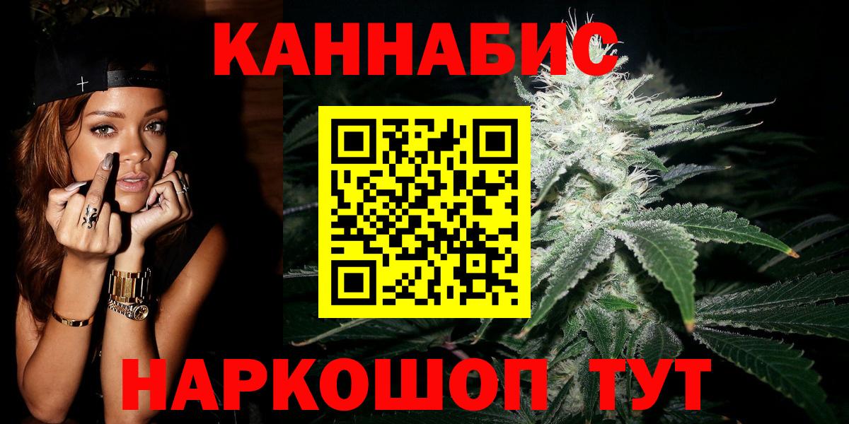 Бошки марихуана планчик  Марихуана семена  Вход с VPN  Бошки марихуана индика  Десногорск 